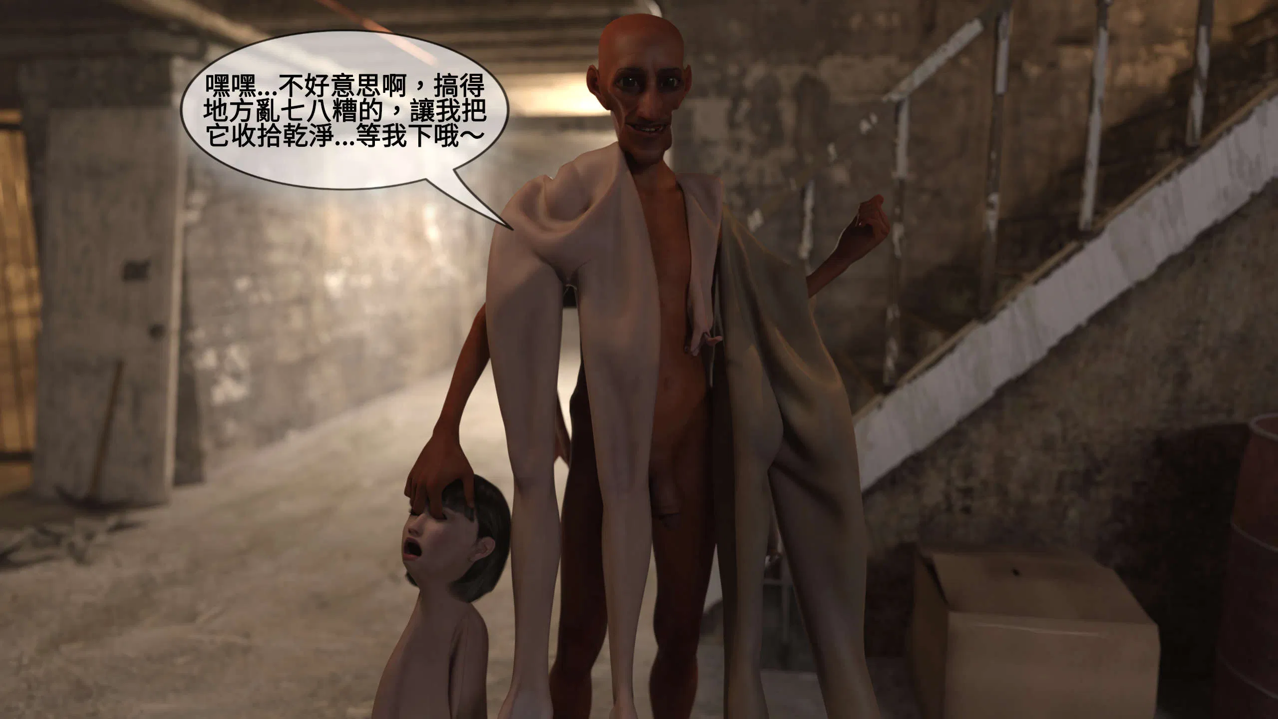 第1話 - 第186页