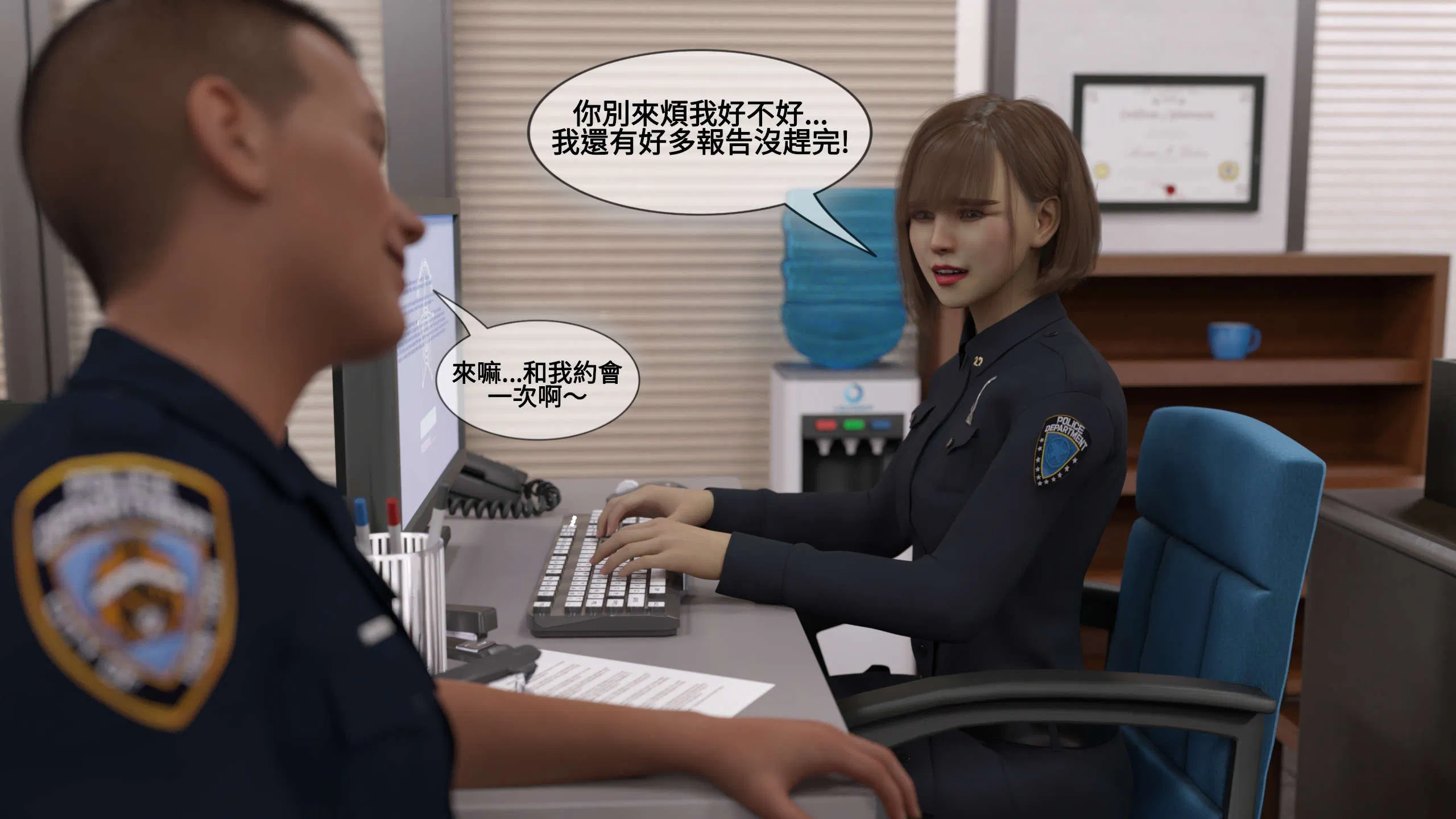 第1話 - 第19页