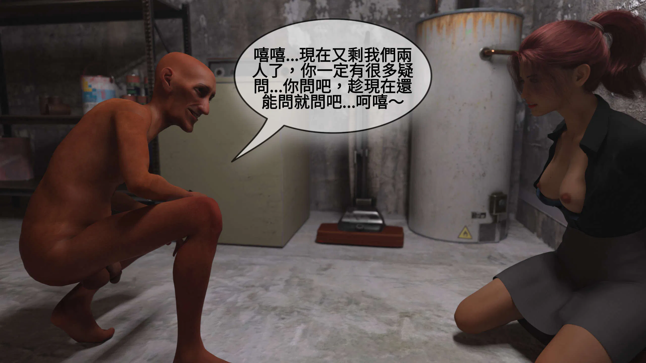第1話 - 第190页