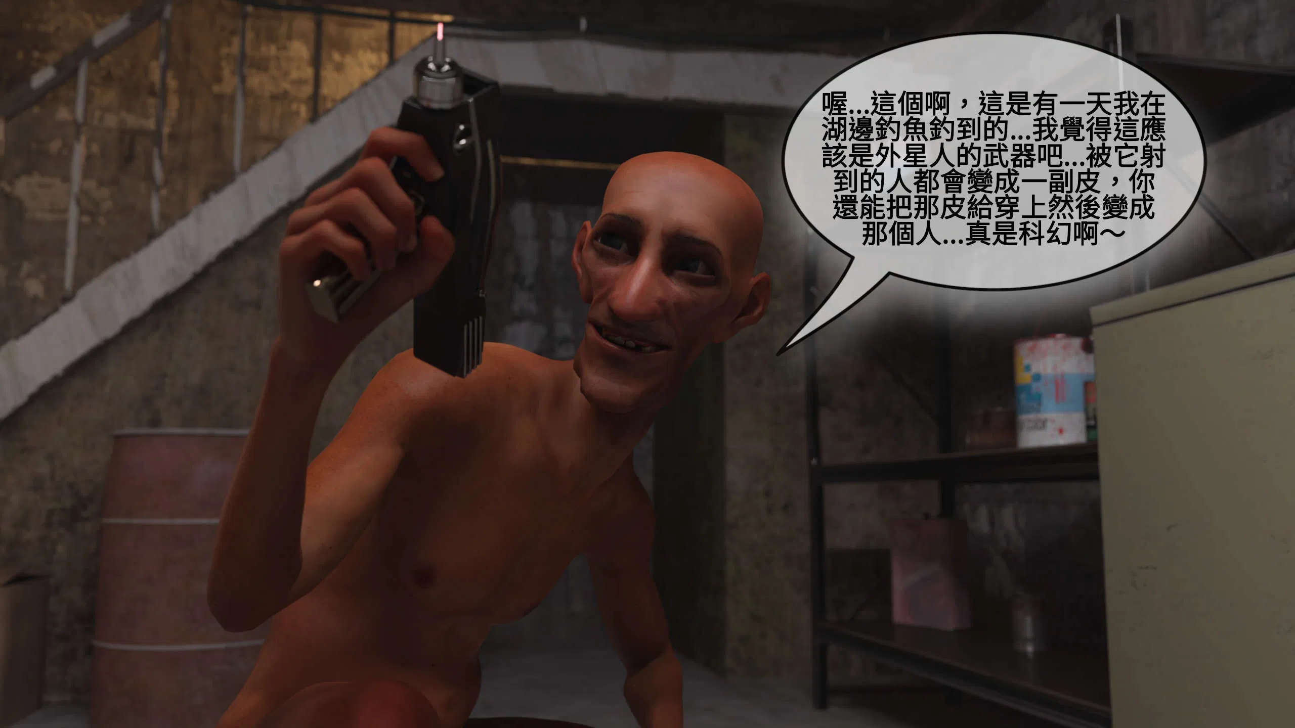第1話 - 第192页