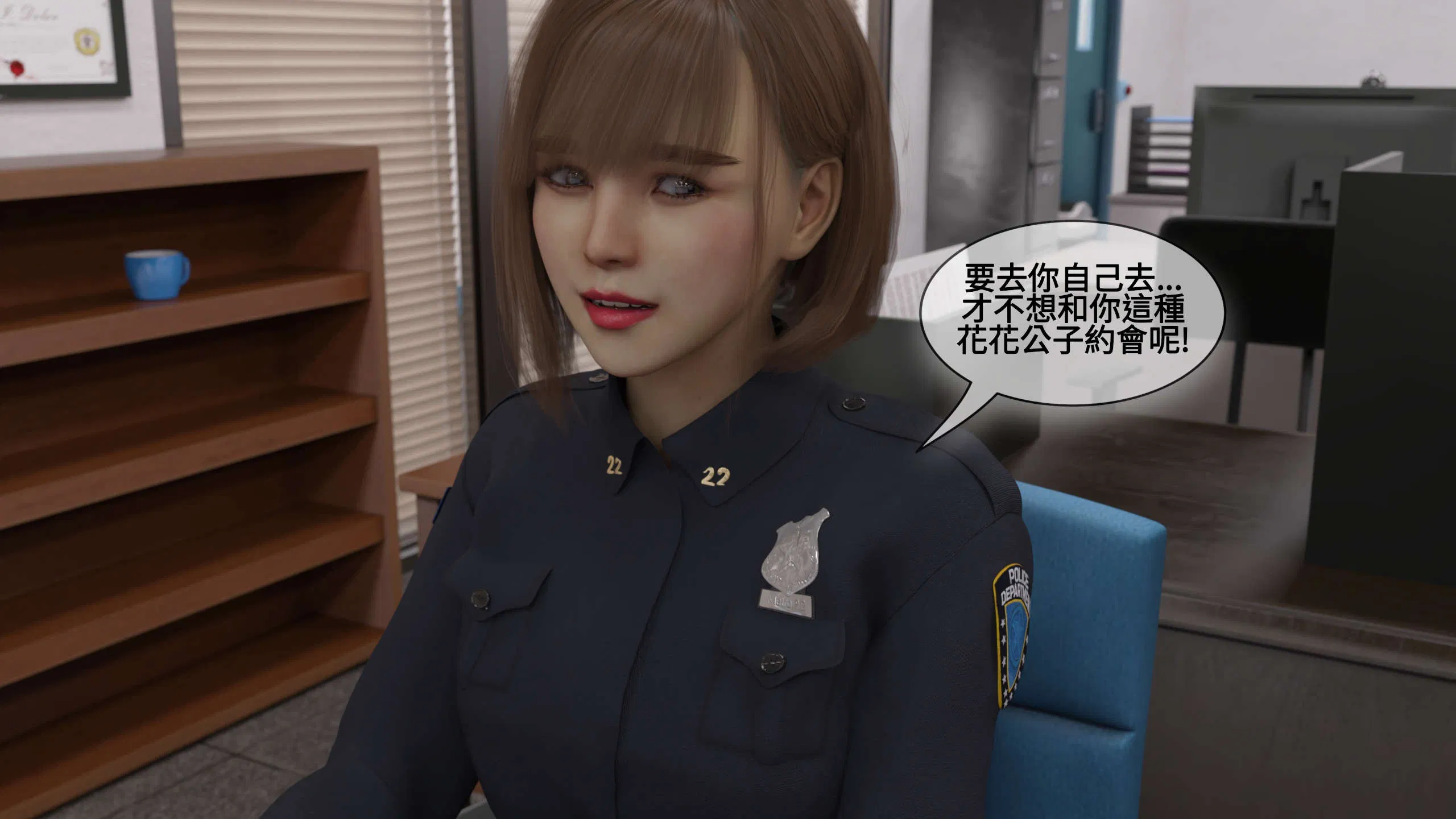 第1話 - 第20页