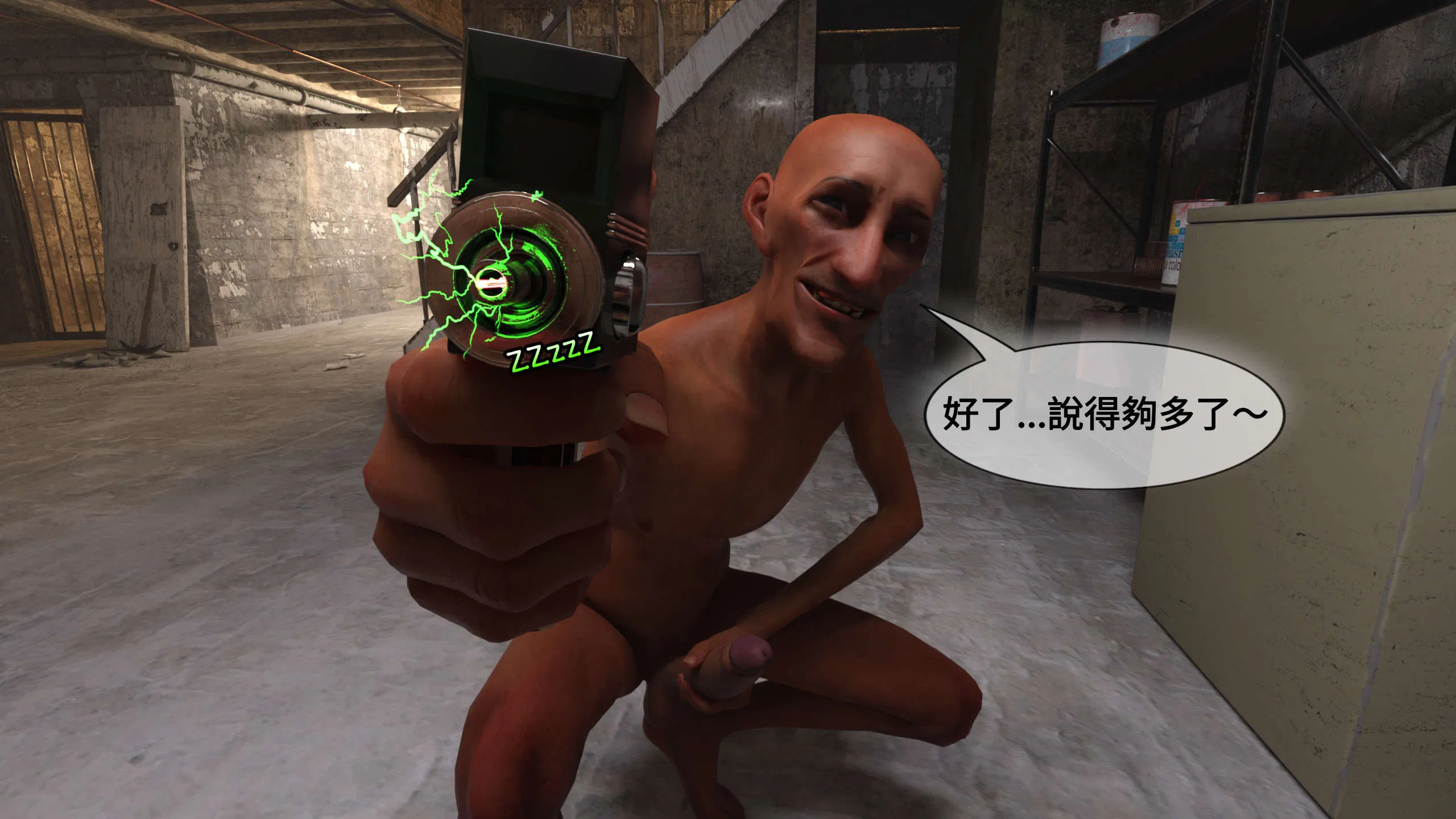 第1話 - 第202页