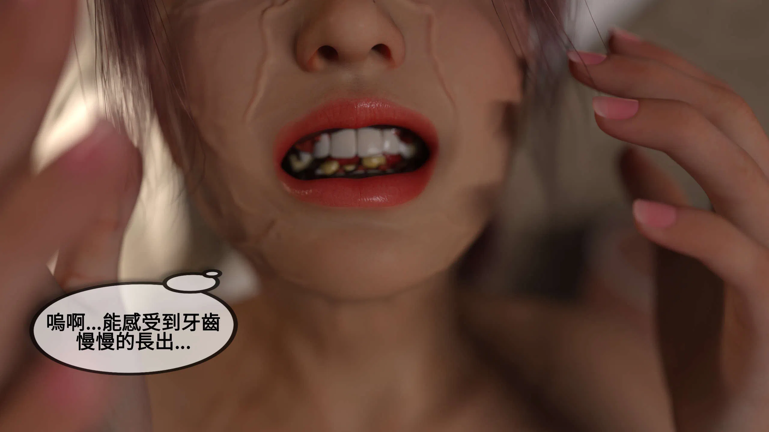 第1話 - 第254页