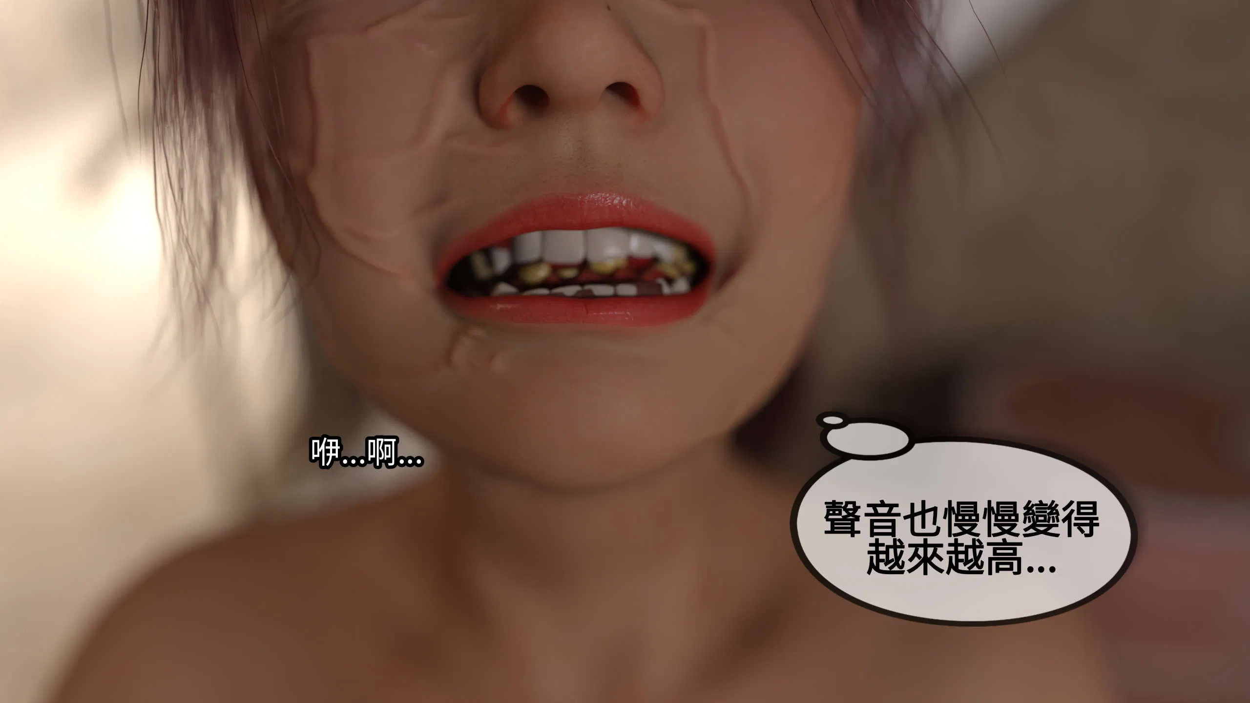 第1話 - 第255页