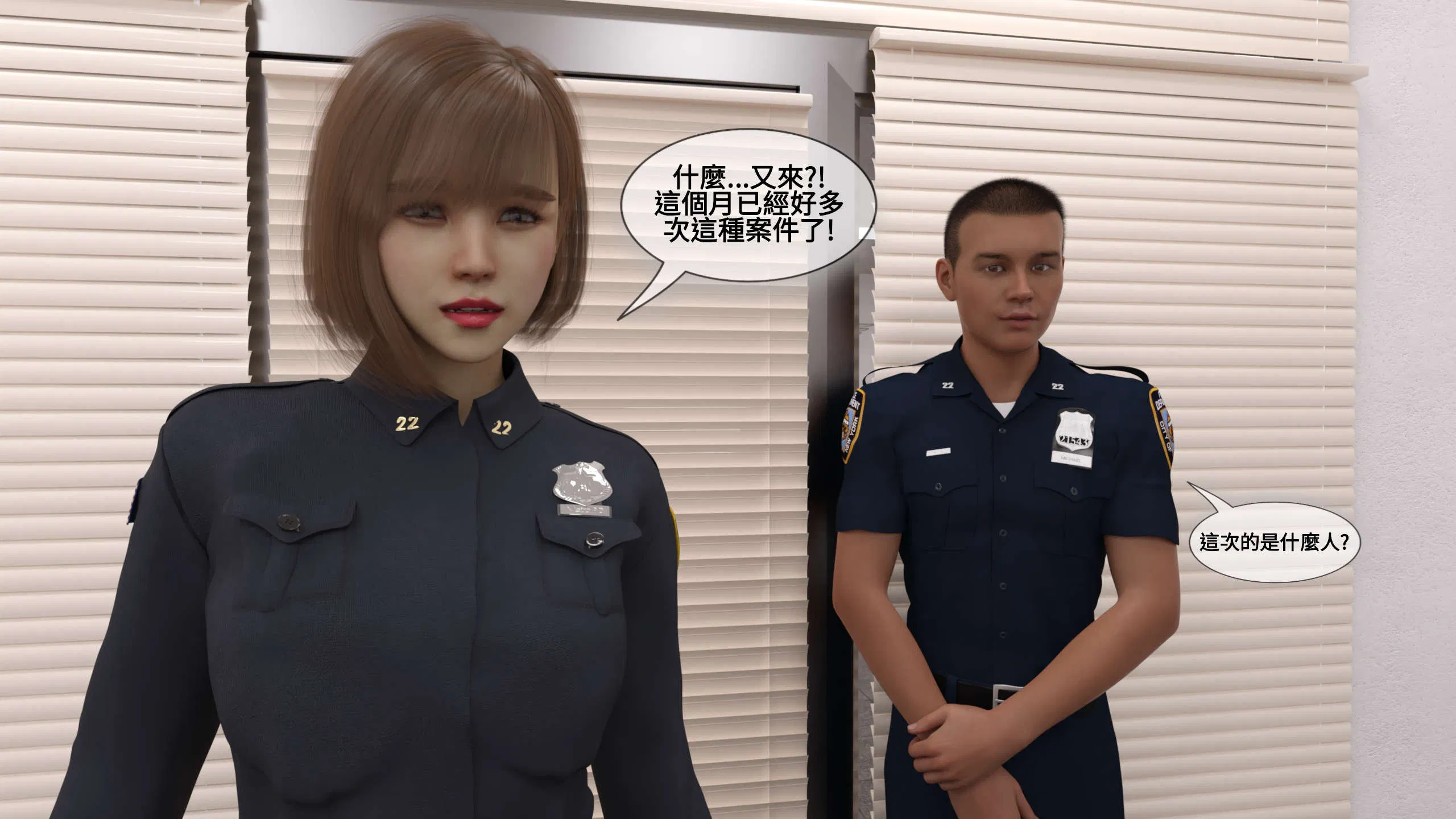 第1話 - 第29页