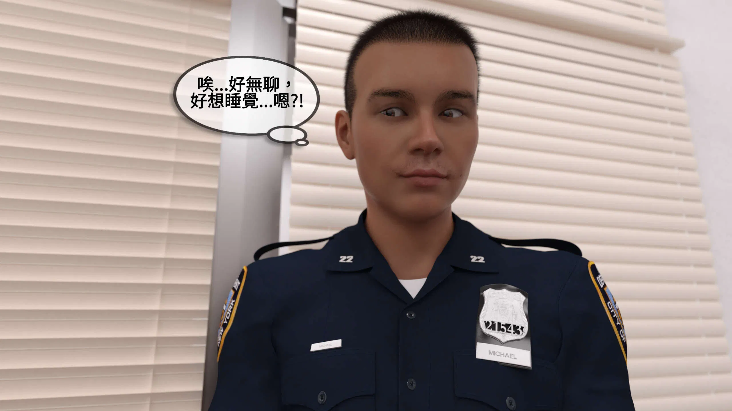 第1話 - 第31页