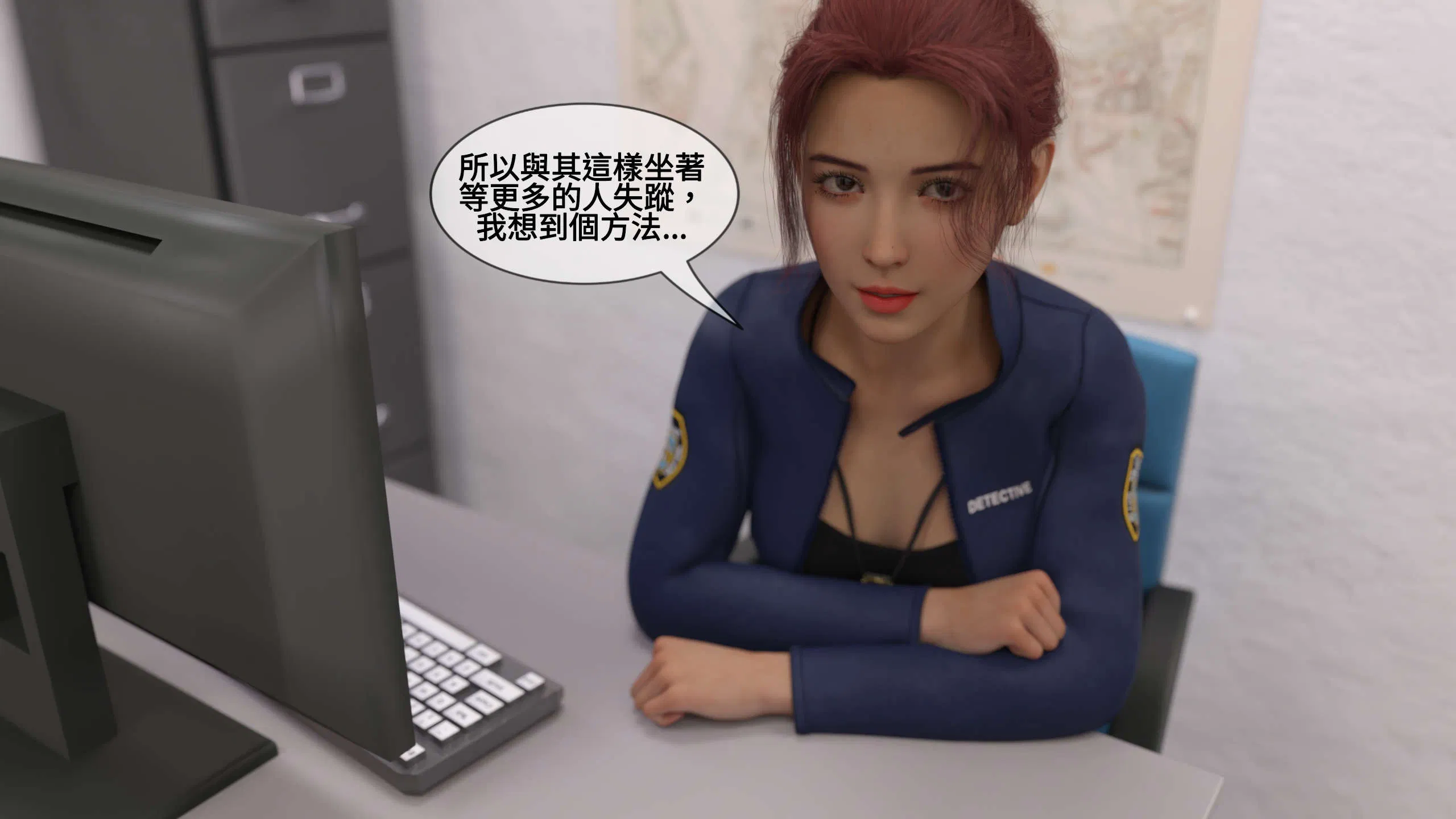 第1話 - 第37页