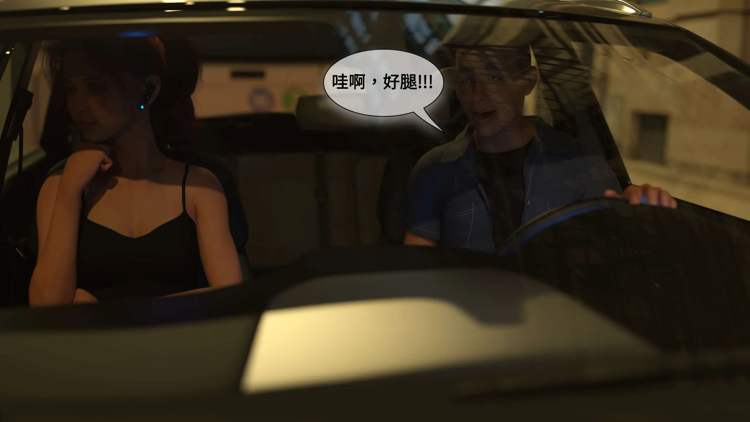 第1話 - 第42页