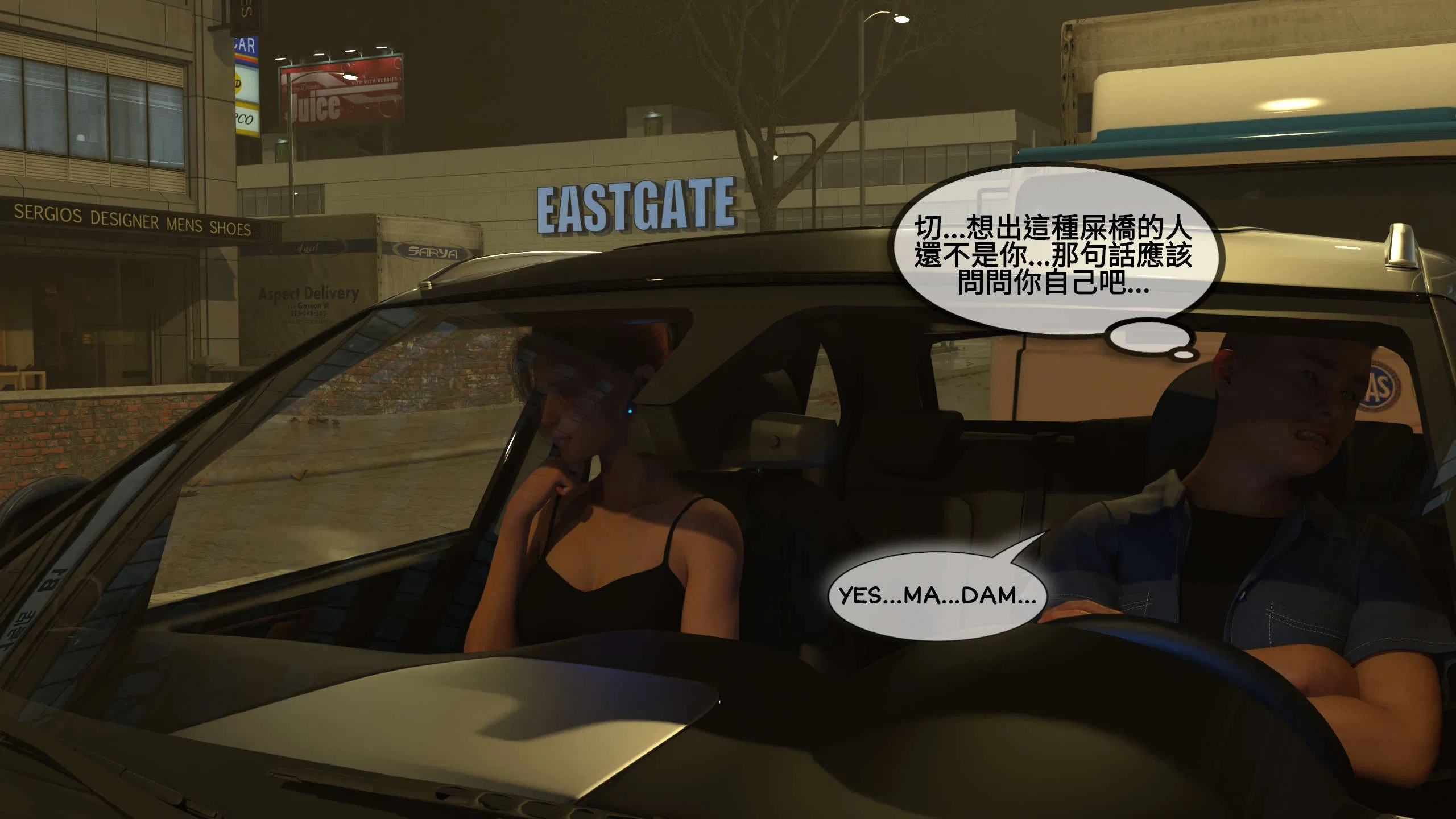 第1話 - 第44页