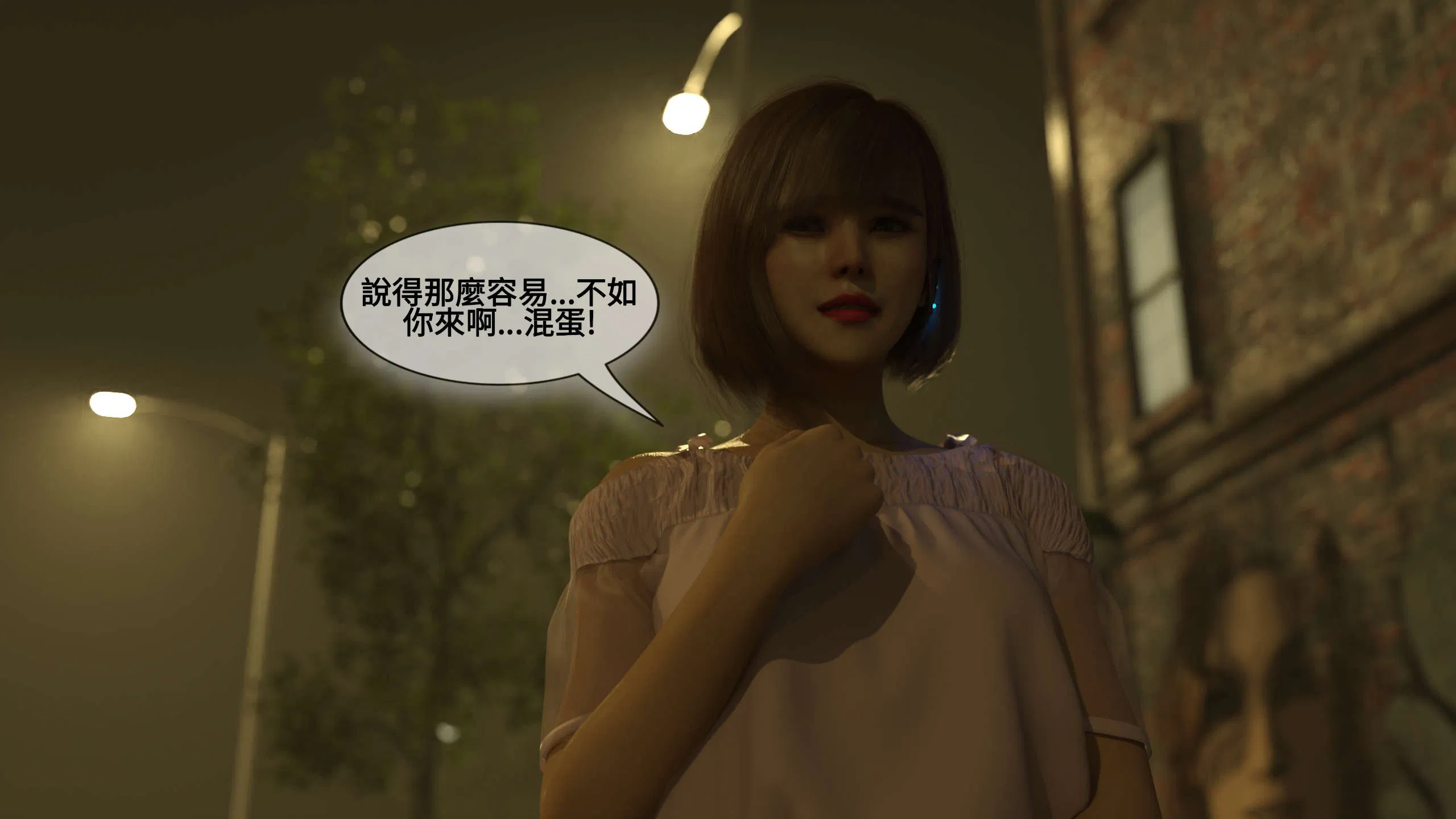 第1話 - 第49页
