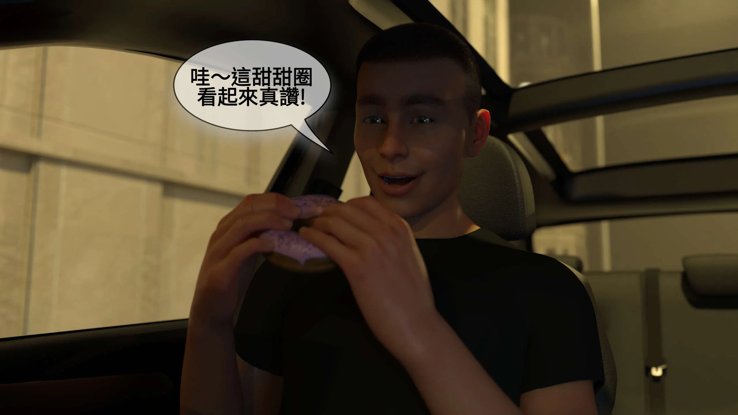 第1話 - 第53页
