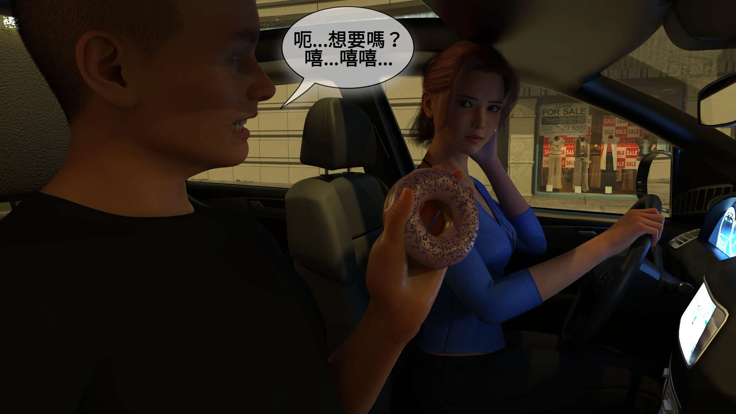 第1話 - 第54页
