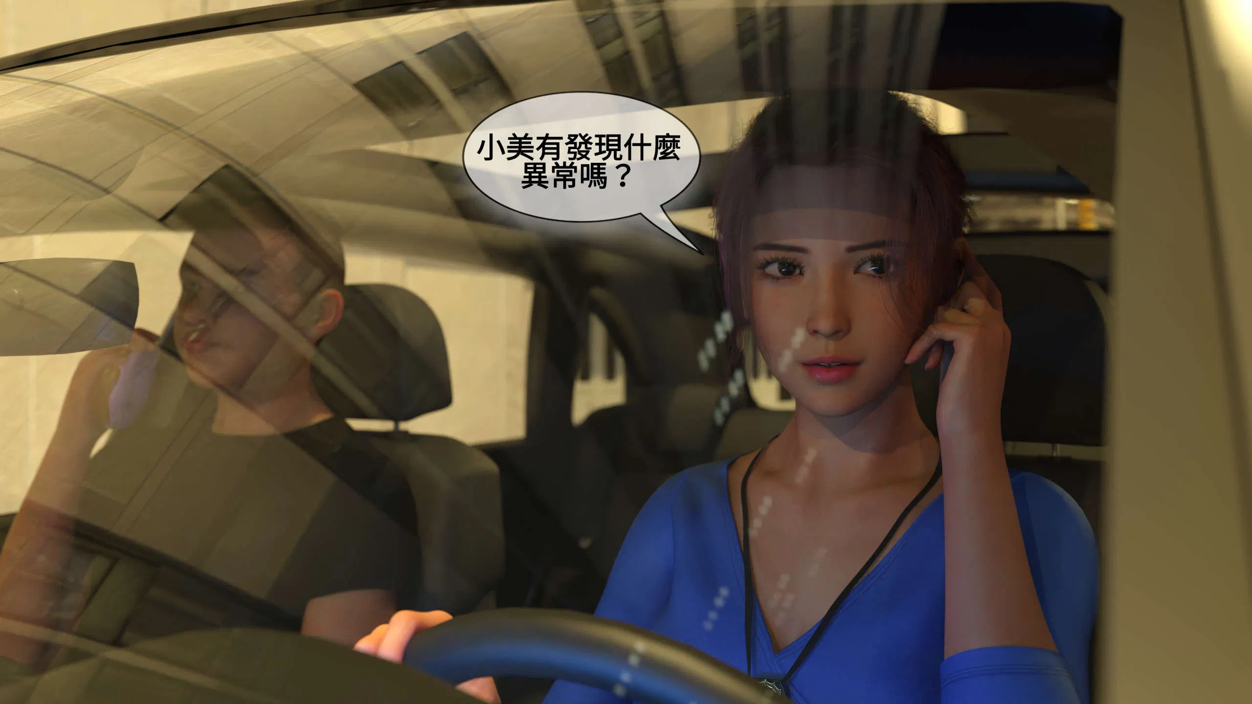 第1話 - 第55页