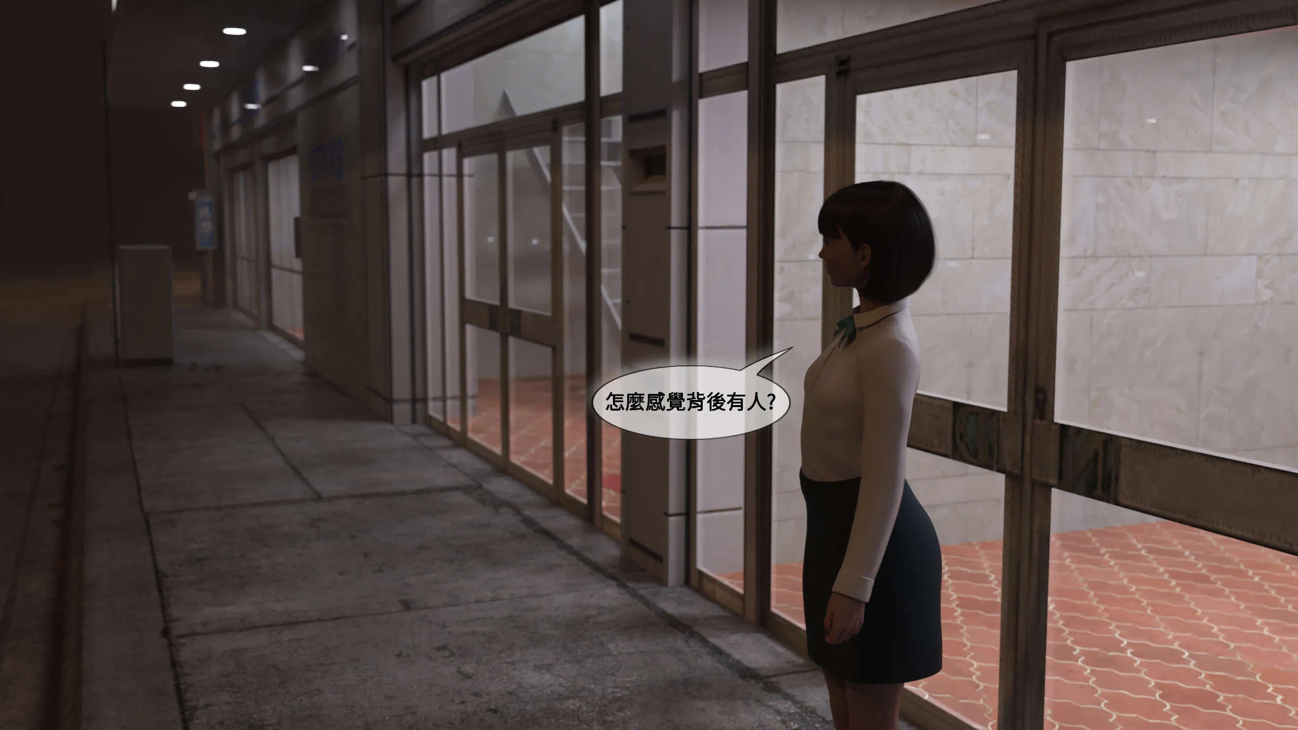 第1話 - 第6页