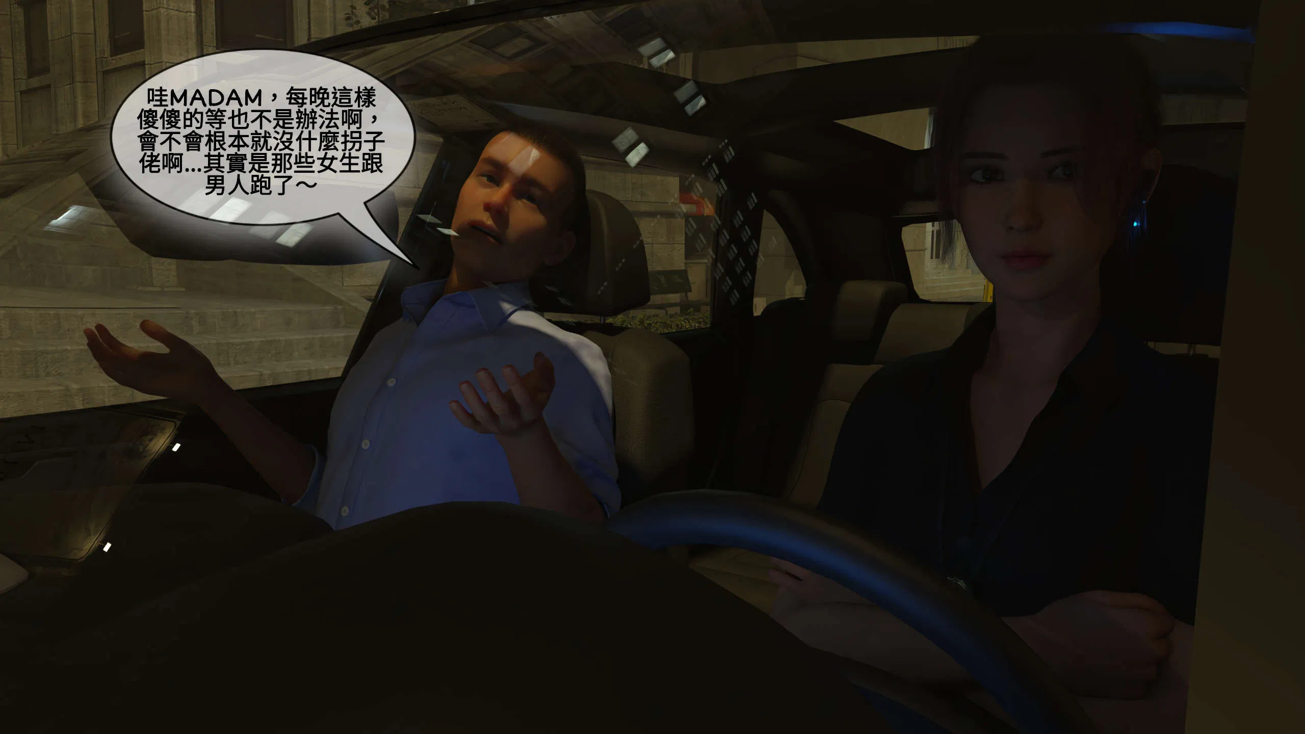 第1話 - 第63页