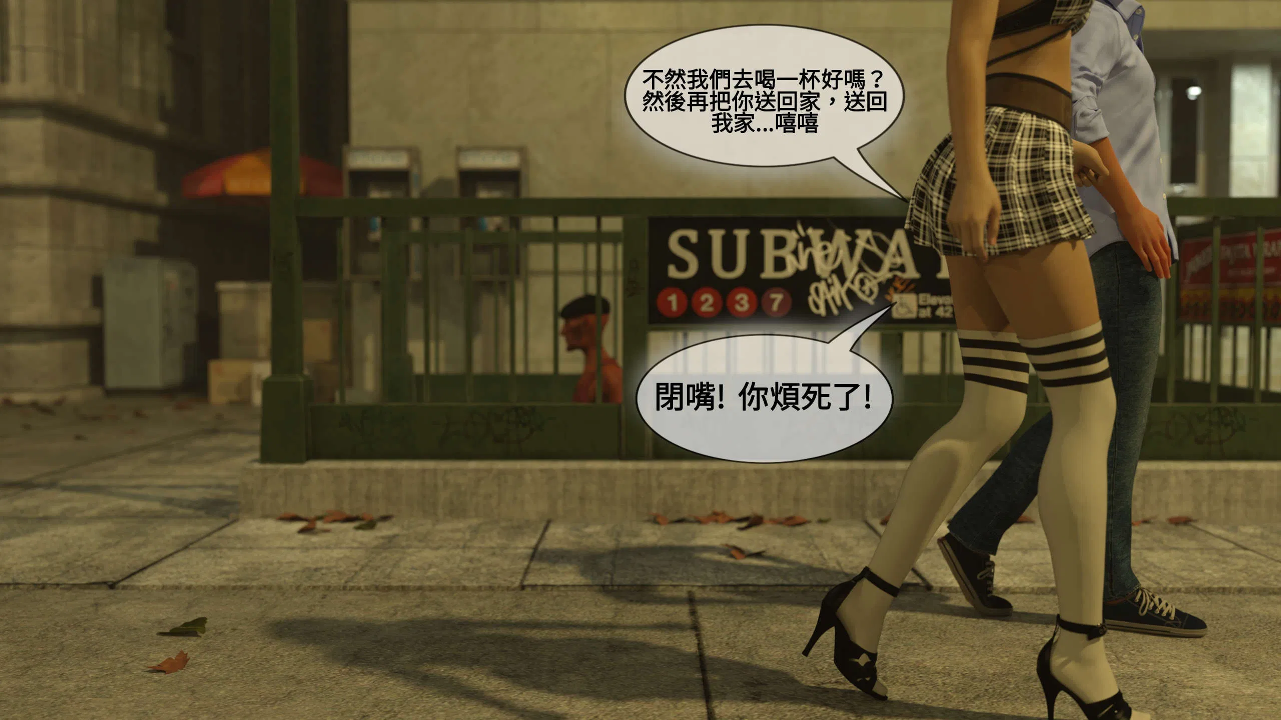 第1話 - 第69页