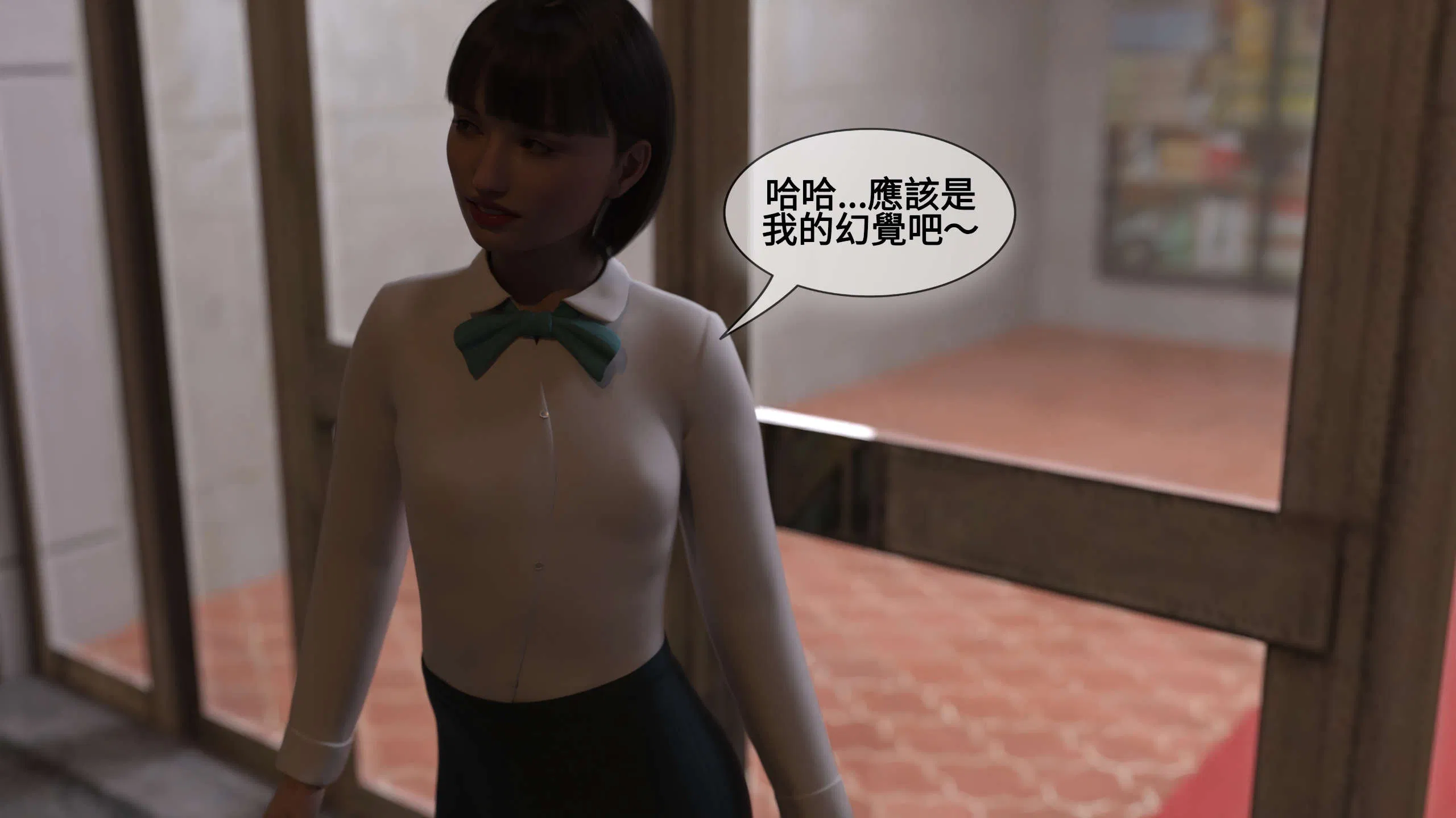 第1話 - 第7页