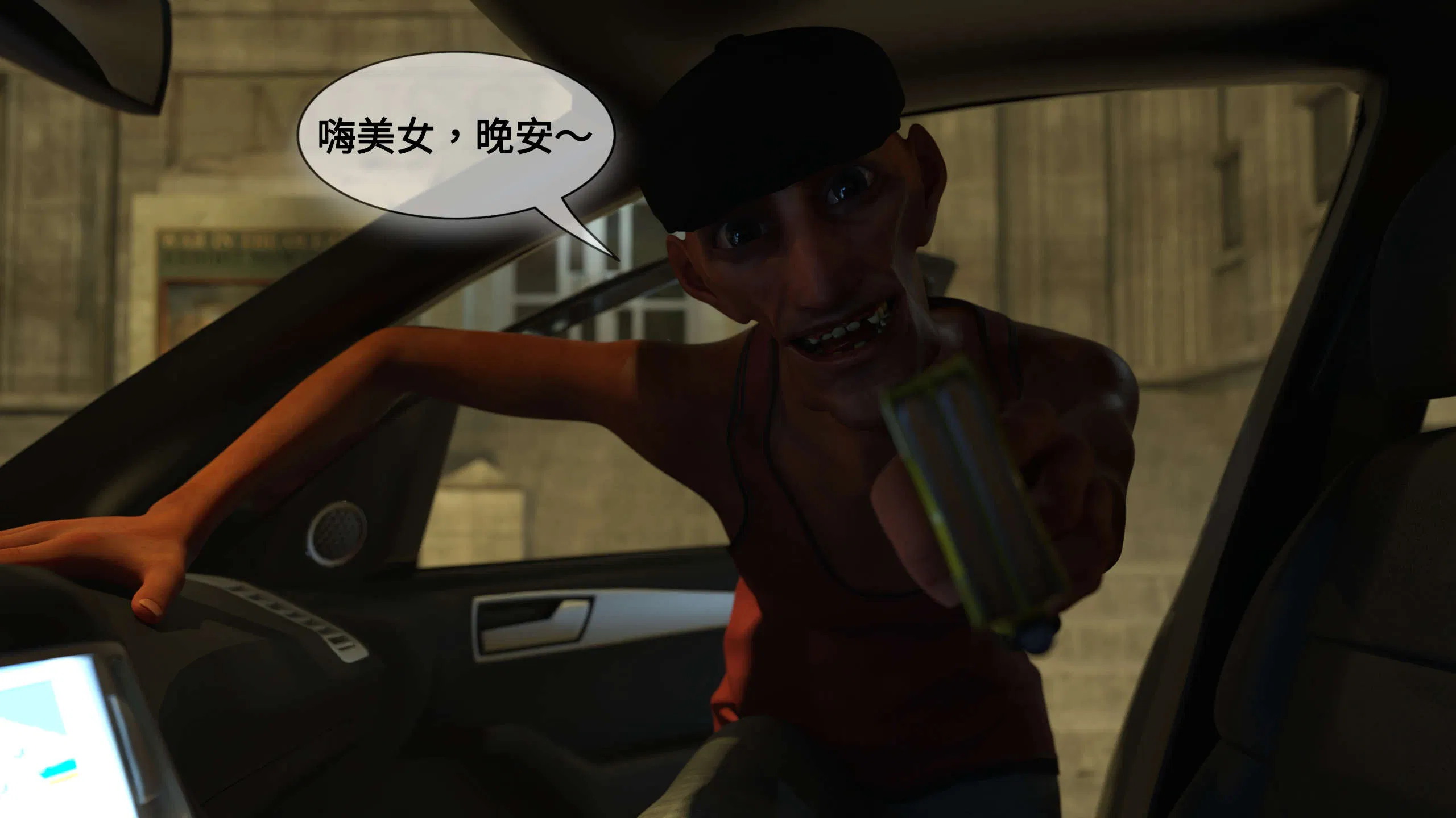 第1話 - 第74页