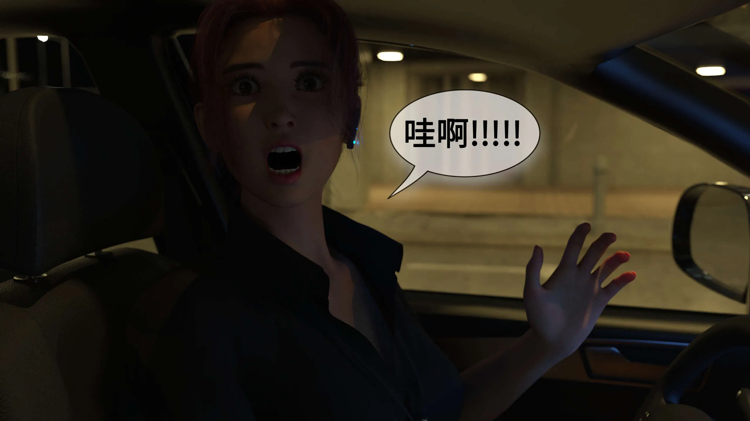 第1話 - 第75页