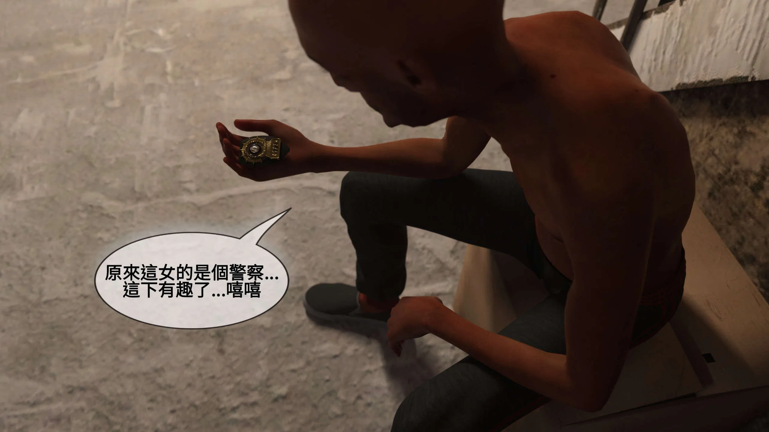 第1話 - 第81页